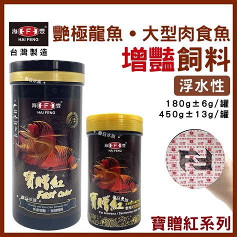 龍魚飼料推薦|魚友如何選擇龍魚飼料？ 